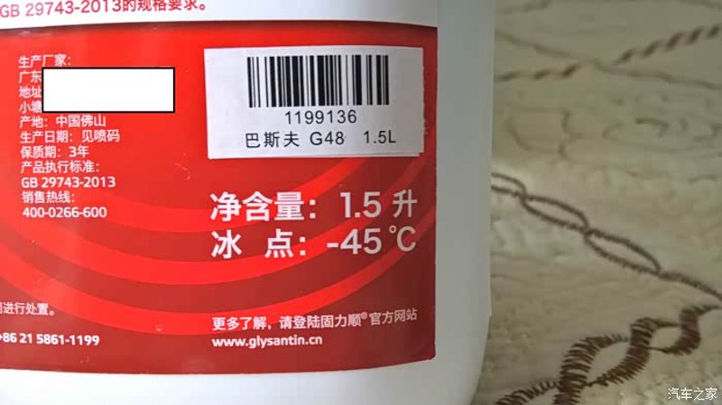 喷码机行业:技术革新与应用拓展