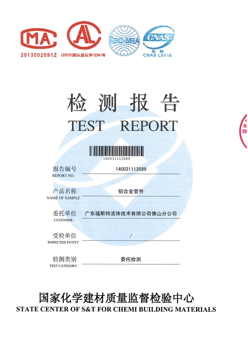 高解析喷码机：工业生产的精细画笔